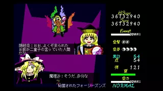 【PC-98 Remix】The Concealed Four Seasons - Touhou 16: Hidden Star in Four Seasons [OPNA, PMD]