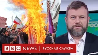 Иран: «сотни убитых» во время протестов из-за повышения цен | Новости