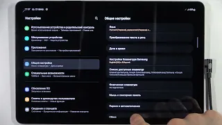 Как сбросить настройки Samsung Galaxy Tab S8 без потери данных.