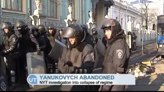 No Coup in Ukraine: NYT report claims Yanukovych fled when deserted by inner circle