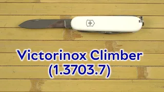 Розпаковка Victorinox Climber (1.3703.7)