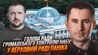 ⚡️САВЧУК: Депутати не знають як ШВИДКО легалізувати награбоване! Зеленський пожертвував ГУМАННІСТЮ