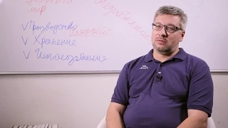 Как цифровой мир изменил коммуникацию? - Андрей Фетисов