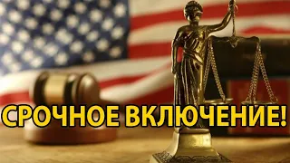 Суд США отклонил ходатайство Аблязова и Храпунова