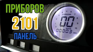 Панель электронная  приборная ВАЗ 2101 v 3.0