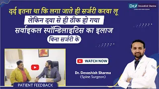 Complete Relief After Cervical Spondylitis Treatment Without Surgery In Delhi NCR - Dr Devashish