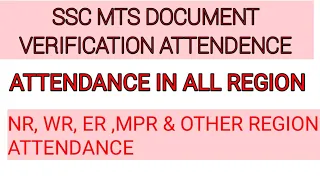 ssc mts 2019 DOCUMENT VERIFICATION ATTENDANCE in all region. Region wise ATTENDANCE in ssc mts dv.