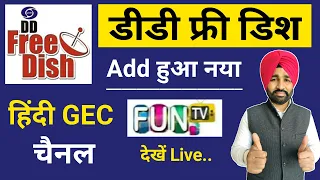 DD Free Dish Added One New Hindi GEC Channel Fun TV | DD Free Dish Latest Update