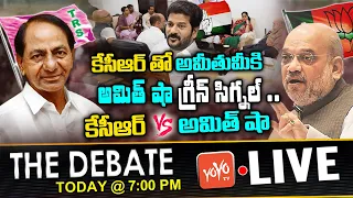 LIVE : The Debate On Amit Shah key Direction To BJP Leader on KCR Corruption | KCR Vs BJP | YOYO TV