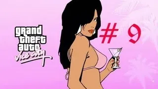 GTA: Vice City прохождение.  # 9