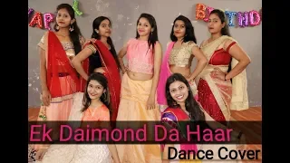 Ek Daimond Da Haar Dance Video | Sangeet Choreography | Urvashi Rautela | 7Star Dance Academy