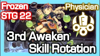 Physician [3rd Awaken] Skill Rotation / Frozen STG 22 / Dragon Nest China