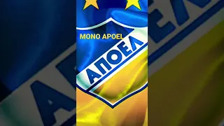 APOEL MONO