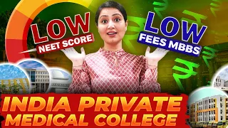 Low Budget Private Medical Colleges in Low NEET score in India