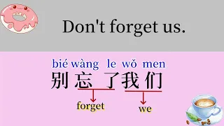 Learn Chinese:  Informal Chinese Phrases for Beginner ep5