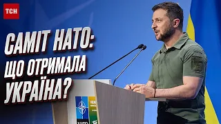 ⚡ Гучна заява Залужного, звільнення Криму і результати саміту НАТО: що робити Україні далі?