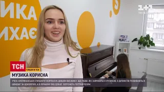 Ілона Шарапова та Марія Поліщук у сюжеті ТСН | Super Школа