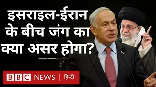 Iran Israel Missile Attacks के बाद Middle East में क्या कुछ बदला? (BBC Hindi)
