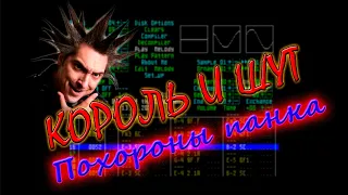 Король и Шут - Похороны Панка | AY Cover for ZX Spectrum