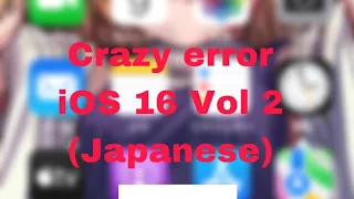 Final Day of using kinemaster (ios 16 Crazy error vol 2 japanese)