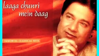 Ek Shahenshah Ne(NFOST)Singer-Anup Jalota.Album-Laaga Chunri Mein Daag.Movie-Leader