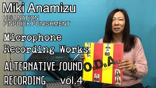 マイクについて/レコーディング作品/Miki Anamizu(HELLNATION,PINPRICK PUNISHMENT)-Alternative  Sound Recording 4/4