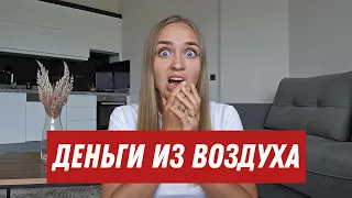 Как заработать миллион на криптовалюте