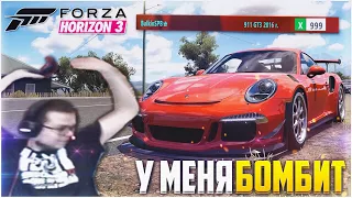 FORZA HORIZON 3 - PORSCHE 911 КЛАССА X! СЛОМАЛ ГЕЙМПАД!