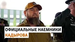"Ахмат" подписал контракт с Минобороны | Новости