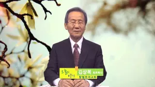 오늘의 양식 (2015-04-10) [햄버거 나눠먹기] - 김상복 목사