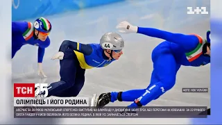 Вперше за останні 20 років українець позмагався у шорт-треці на Олімпіаді | ТСН 19:30