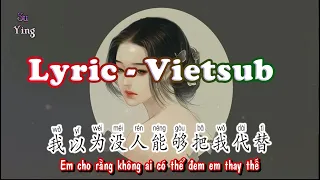 Vietsub | 别以为我爱你就不珍惜 - 凯小晴 | Đừng Nghĩ Là Em Yêu Anh Liền Không Trân Trọng - Khải Tiểu Tình