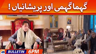 Geo Bulletin Today 6 PM | Domestic political chaos - Imran Khan - PMLQ | 17 December 2022