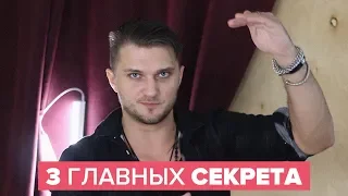 Как ЗАИНТЕРЕСОВАТЬ девушку твоей мечты?