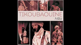 Tikoubaouine - Nigham Tayat (Official Audio) تيكوباوين
