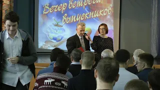 02 02 2019 Вечер встречи выпускников