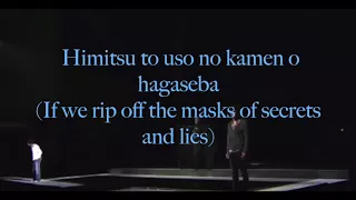 Death Note Musical Japanese: Secrets and Lies w/ romaji lyrics