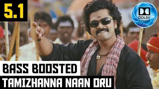 TAMIZHANNA NAAN ORU 5.1 BASS BOOSTED SONG | SILAMBATTAM | YUAVAN | DOLBY | BAD BOY BASS CHANNEL