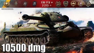 ИС-7 как играет МАТЁРЫЙ СТАТИСТ 10500 dmg 🌟🌟🌟 World of Tanks лучший бой на ИС-7 wot