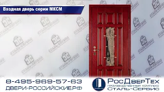 Парадная входная дверь со стеклом и ковкой, с двух сторон отделка МДФ шпонированный