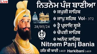 28-05-2024 | ਨਿਤਨੇਮ ਪੰਜ ਬਾਣੀਆ |Nitnem Panj bania | ਨਿਤਨੇਮ नितनेम |Nitnem japji sahib Vol 372