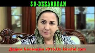 Дадам билмасин узбек кино 2016(скоро) , uz-kinohd.com