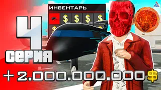 ПУТЬ ДО 1 МЛН ДОНАТА на АРИЗОНА РП #4 - СКРАФТИЛ НОВЫЙ САМОЛЁТ *SPACE FLIGHT* ✈️🤑 самп (arizona rp)