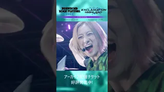 BanG Dream! 8th☆LIVE DAY2：RAISE A SUILEN「THE DEPTHS」よりライブ映像をお届け✨#shorts #バンドリ #RAS