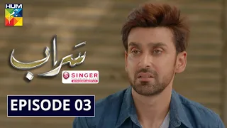 Saraab | Episode 3 | Eng Sub | Digitally Powered by Singer Pakistan | HUM TV | Drama | 3 September