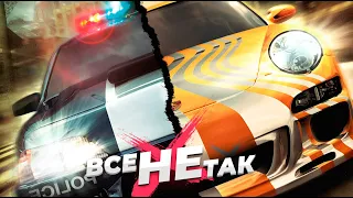 Все не так з Need for Speed Most Wanted 5-1-0 [Ігрогріхи]