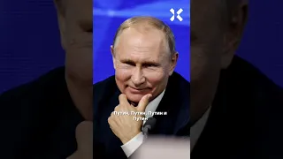 Шендерович: кто угодно, только не Путин