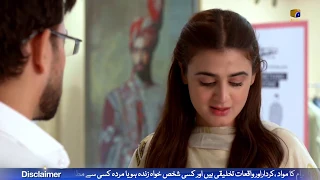 Mohabbat Na Kariyo | Episode 17 | Best Scene - 01 | Har Pal Geo