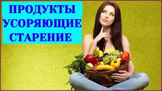 Питание для молодости и здоровья. Как продлить жизнь человека до 200 лет