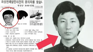 The Korean Zodiac Killer | True Crime Video